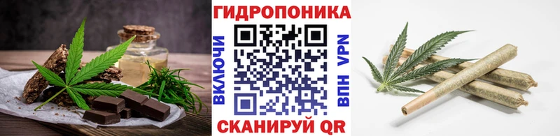 Печенье с ТГК конопля  Бирск 