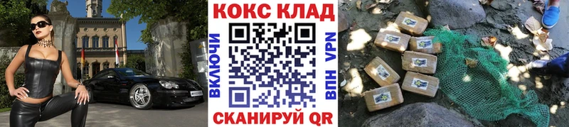 магазин продажи   Бирск  КОКАИН Колумбийский 