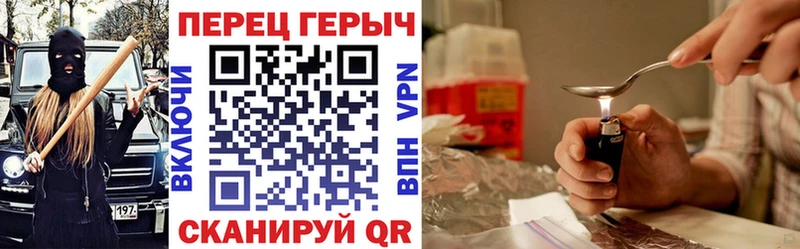 ГЕРОИН Heroin  Бирск 
