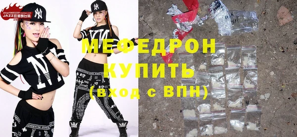 эйфоретик Ростов