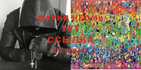 марки lsd Алексин