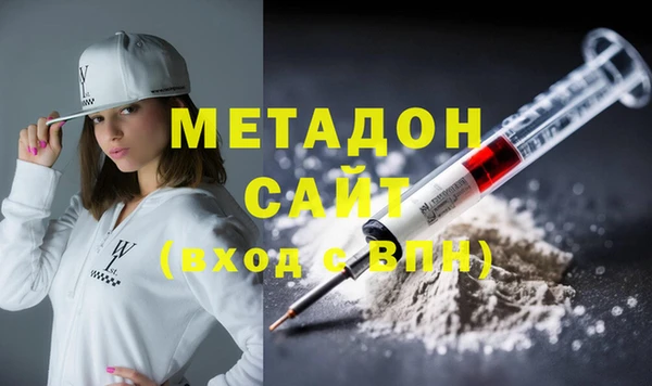 альфа пвп VHQ Россошь