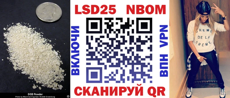 LSD-25 экстази кислота  Бирск 