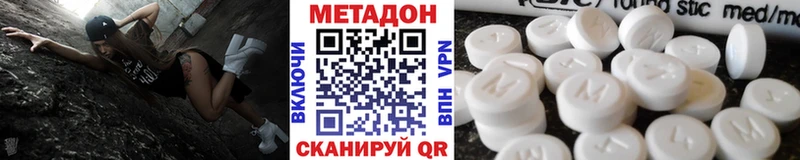 Метадон мёд  Бирск 