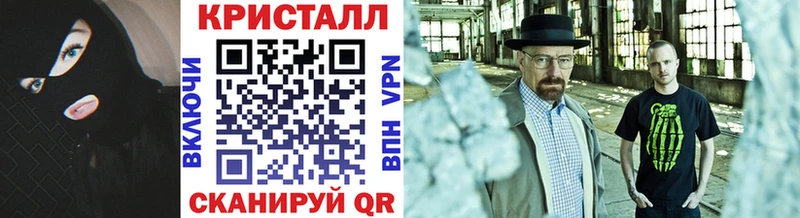 Метамфетамин пудра  hydra вход  Бирск 