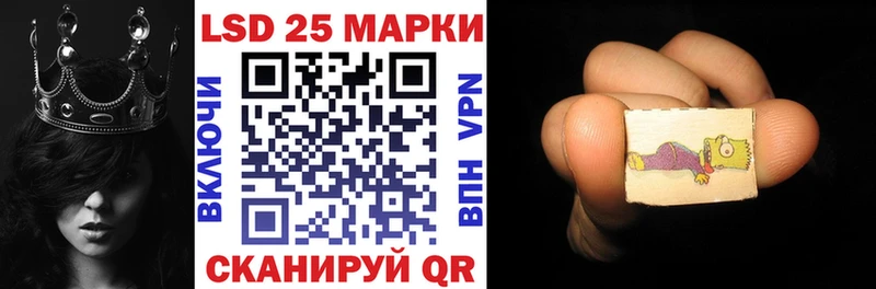 Наркотические марки 1,5мг  Бирск 