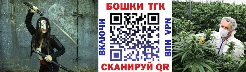 Бошки марихуана планчик  Бирск 